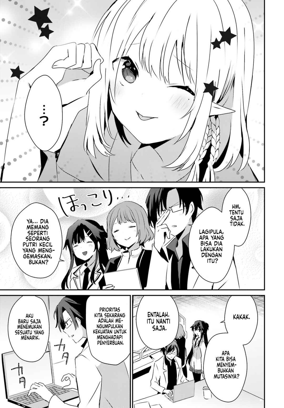 Kage no Jitsuryokusha ni Naritakute! Chapter 50 - Page 30