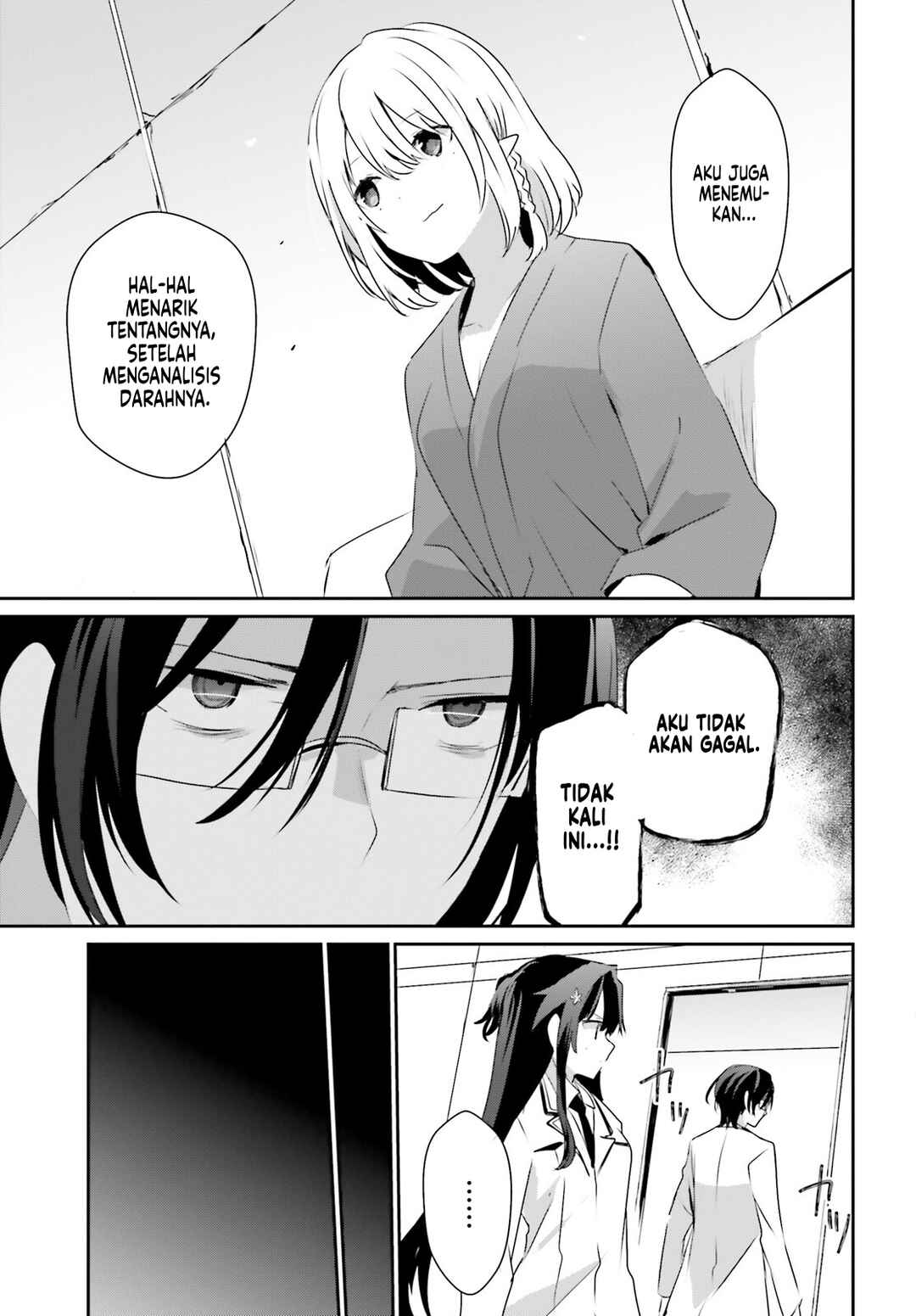 Kage no Jitsuryokusha ni Naritakute! Chapter 50 - Page 32