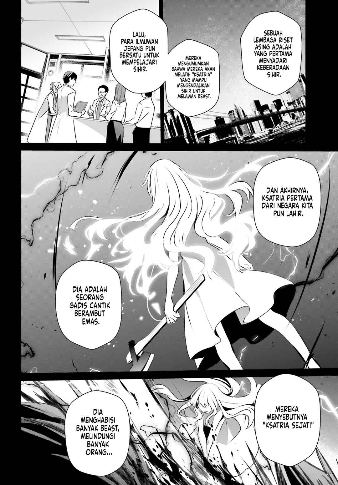 Kage no Jitsuryokusha ni Naritakute! Chapter 50 - Page 7
