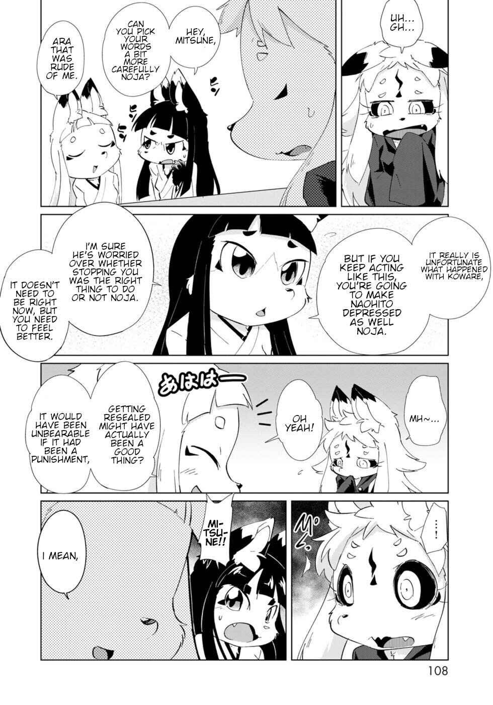 Wazawai Kitsune no Kuzure-chan Chapter 29 - Page 10