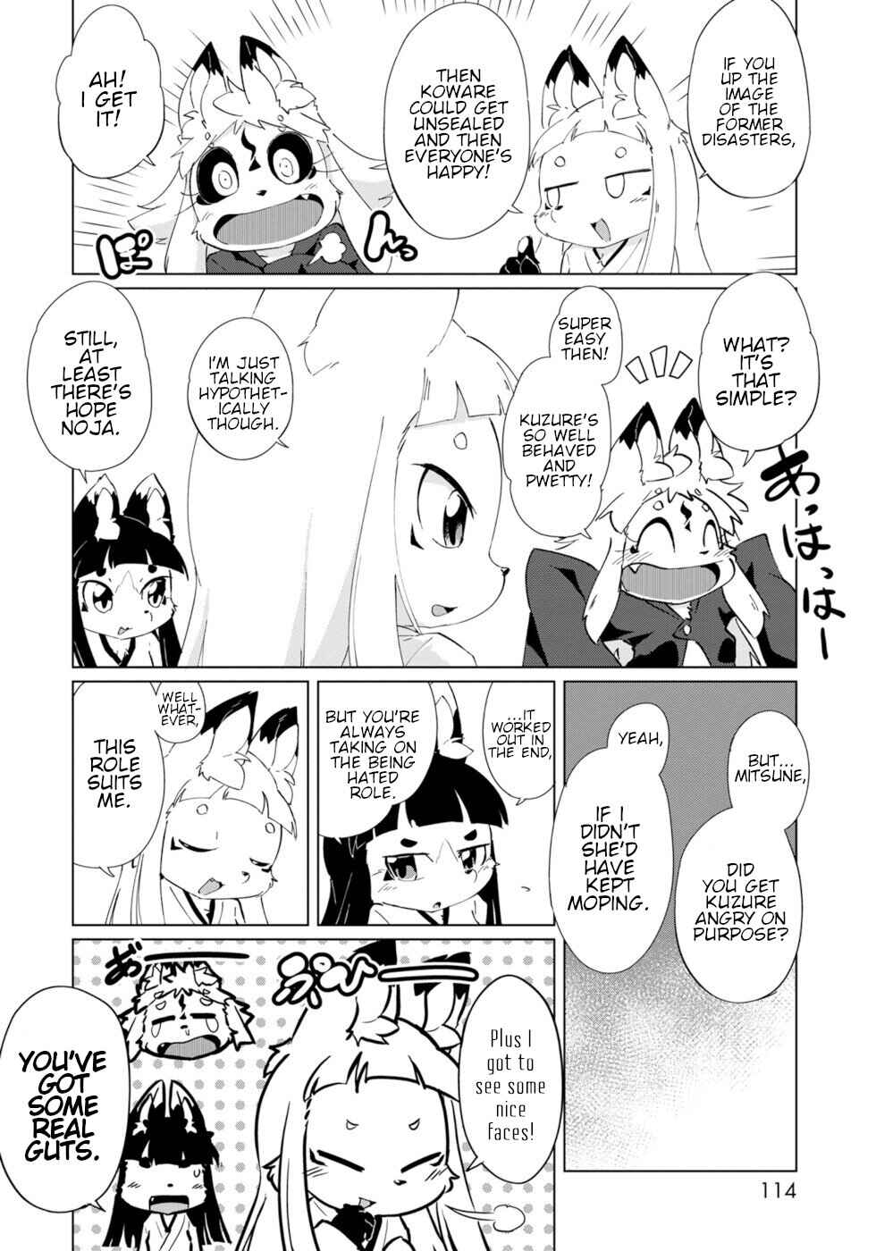 Wazawai Kitsune no Kuzure-chan Chapter 29 - Page 16