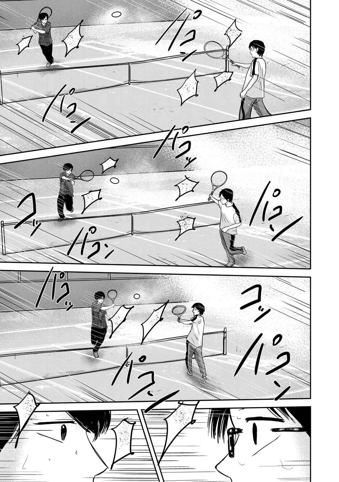 Ueno-kun wa Kaihatsuzumi Chapter 54 - Page 13
