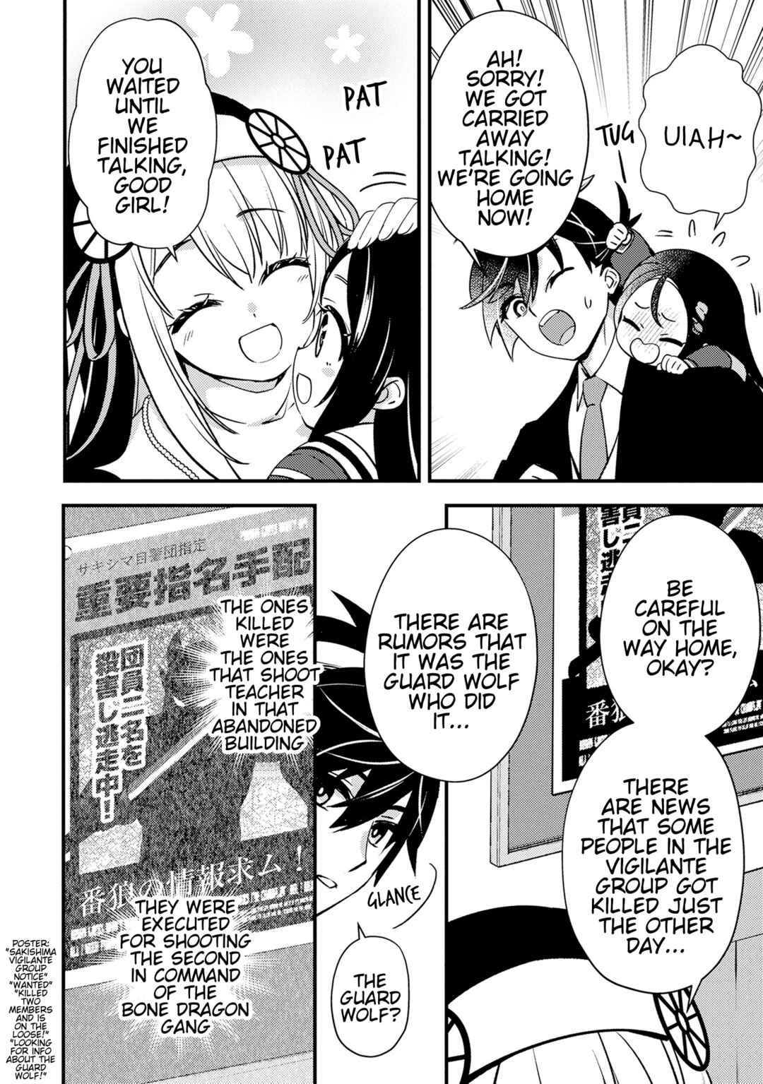 Tama Torarechatta Yooooo Chapter 7 - Page 18