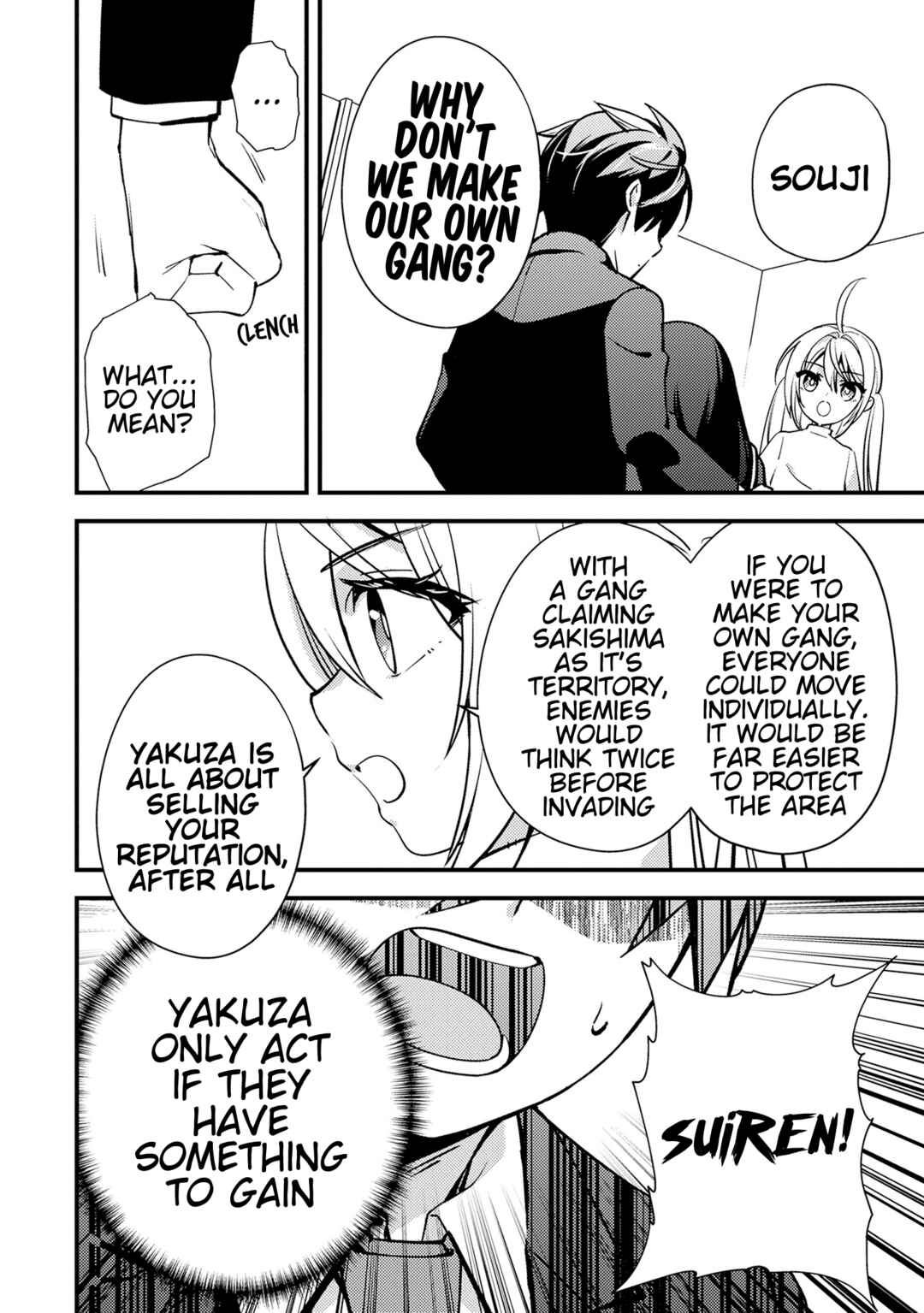 Tama Torarechatta Yooooo Chapter 7 - Page 24
