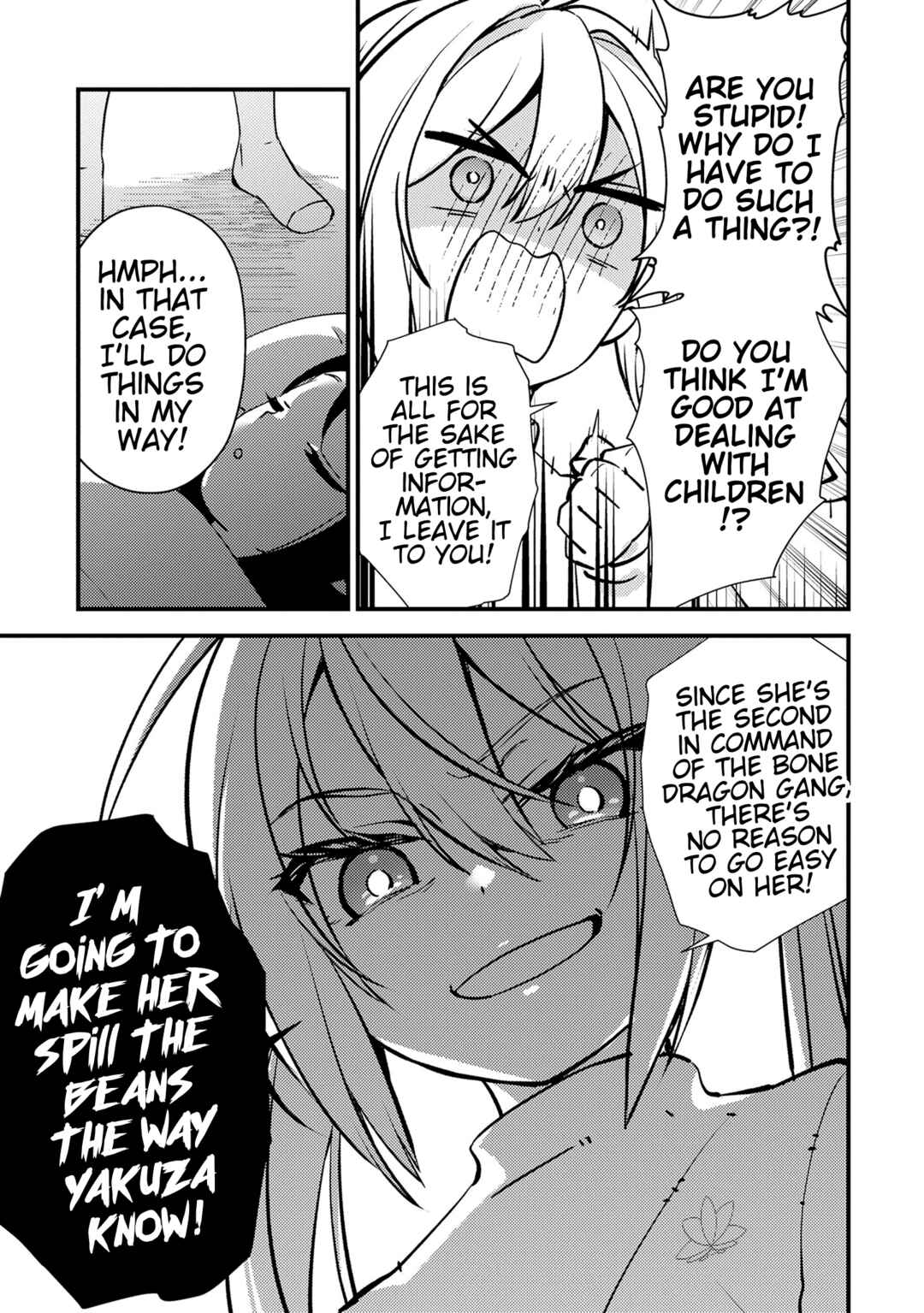 Tama Torarechatta Yooooo Chapter 7 - Page 31