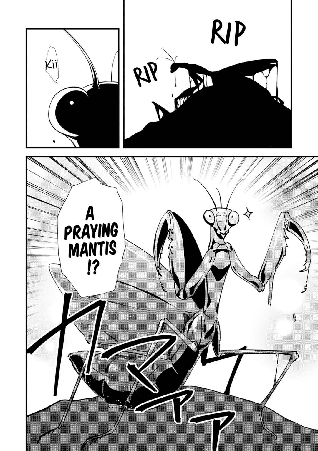 Tama Torarechatta Yooooo Chapter 7 - Page 38
