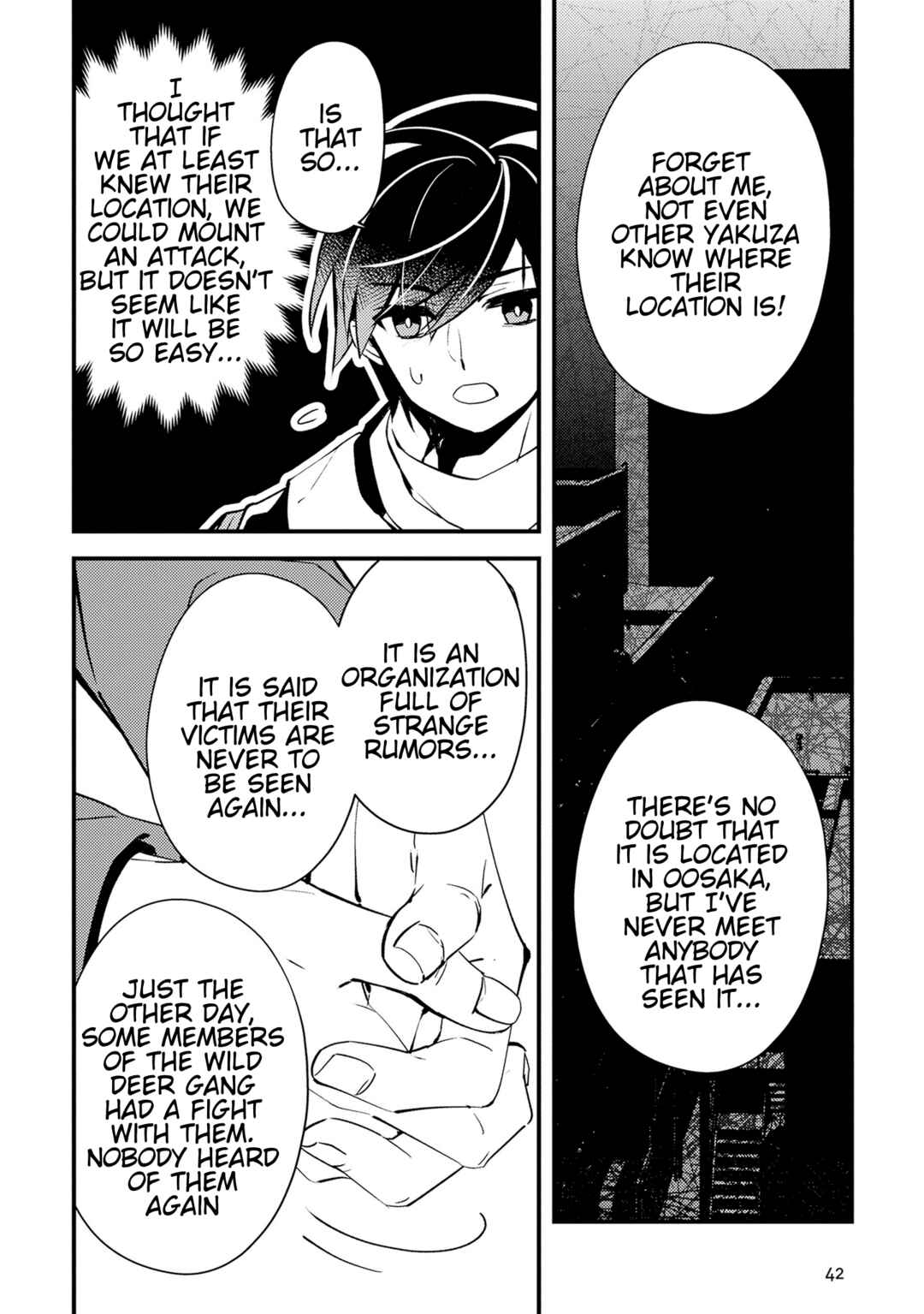 Tama Torarechatta Yooooo Chapter 7 - Page 4