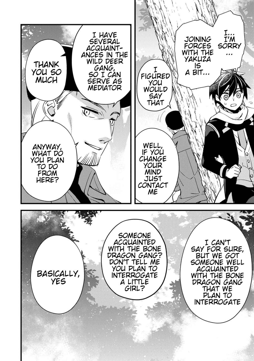 Tama Torarechatta Yooooo Chapter 7 - Page 6
