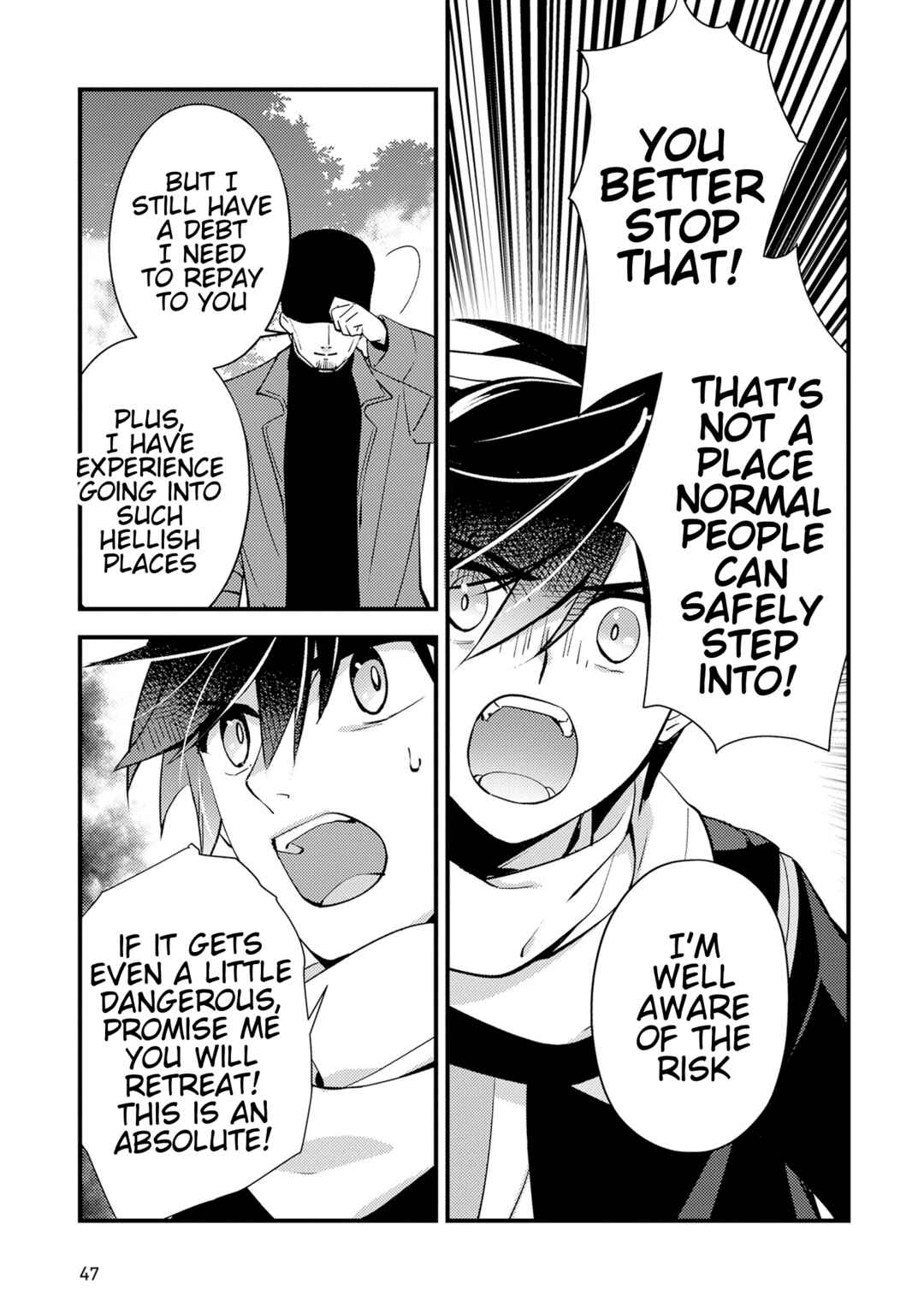 Tama Torarechatta Yooooo Chapter 7 - Page 9