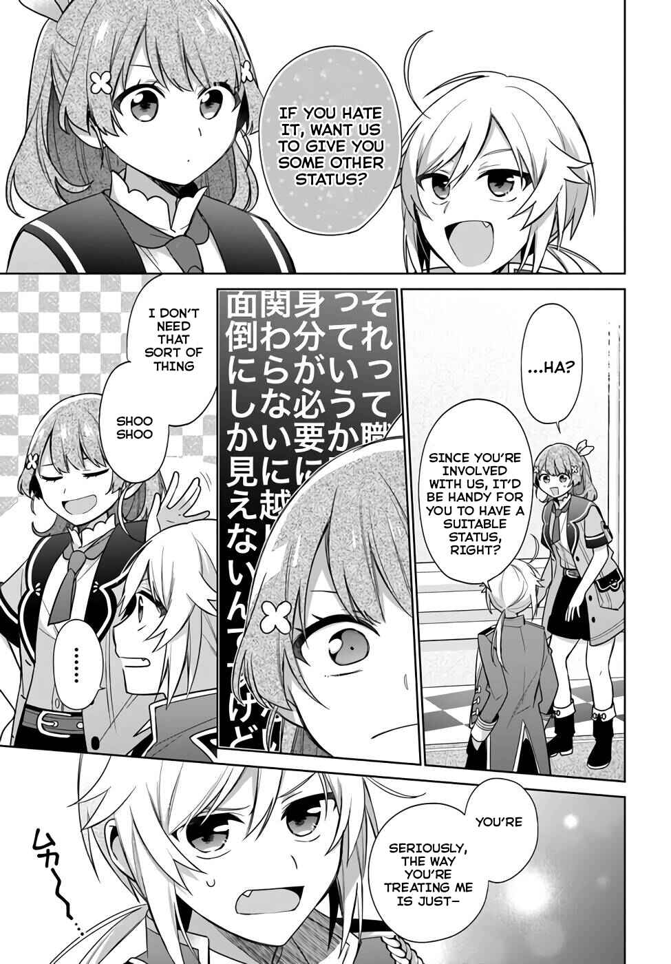 Seijo ja Nakatta node, Oukyuu de Nonbiri Gohan wo Tsukuru Koto ni Shimashita Chapter 25 - Page 27