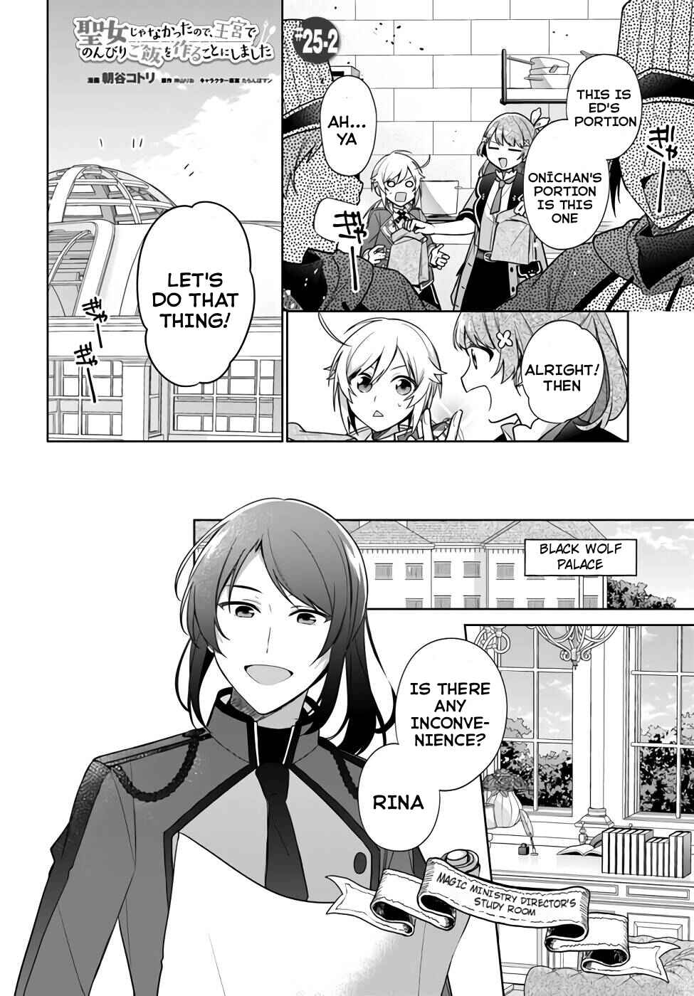 Seijo ja Nakatta node, Oukyuu de Nonbiri Gohan wo Tsukuru Koto ni Shimashita Chapter 25 - Page 8