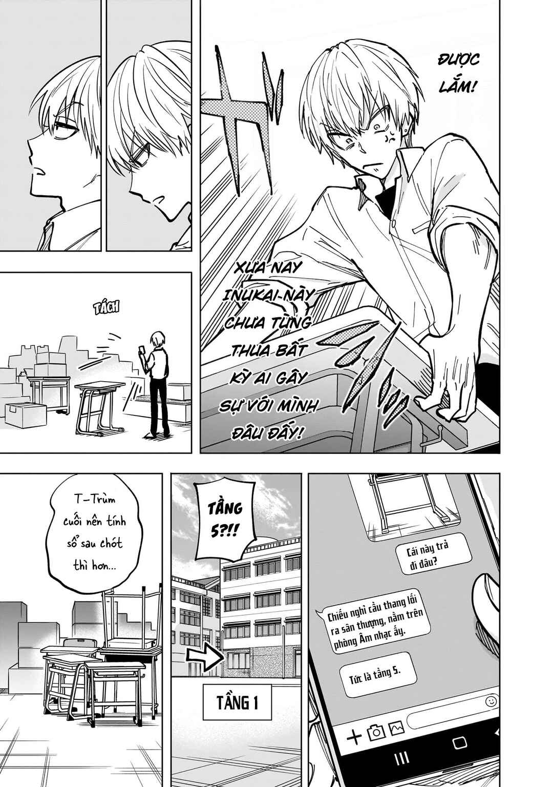 Yankee-kun to Kagaku Gohan Chapter 4 - Page 13