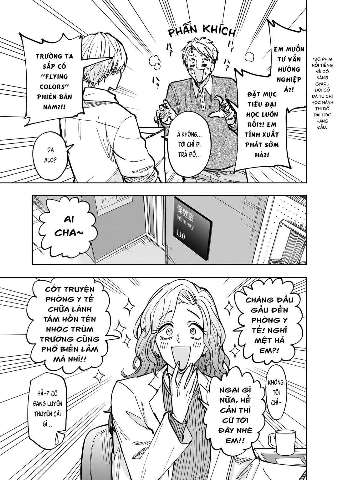 Yankee-kun to Kagaku Gohan Chapter 4 - Page 15