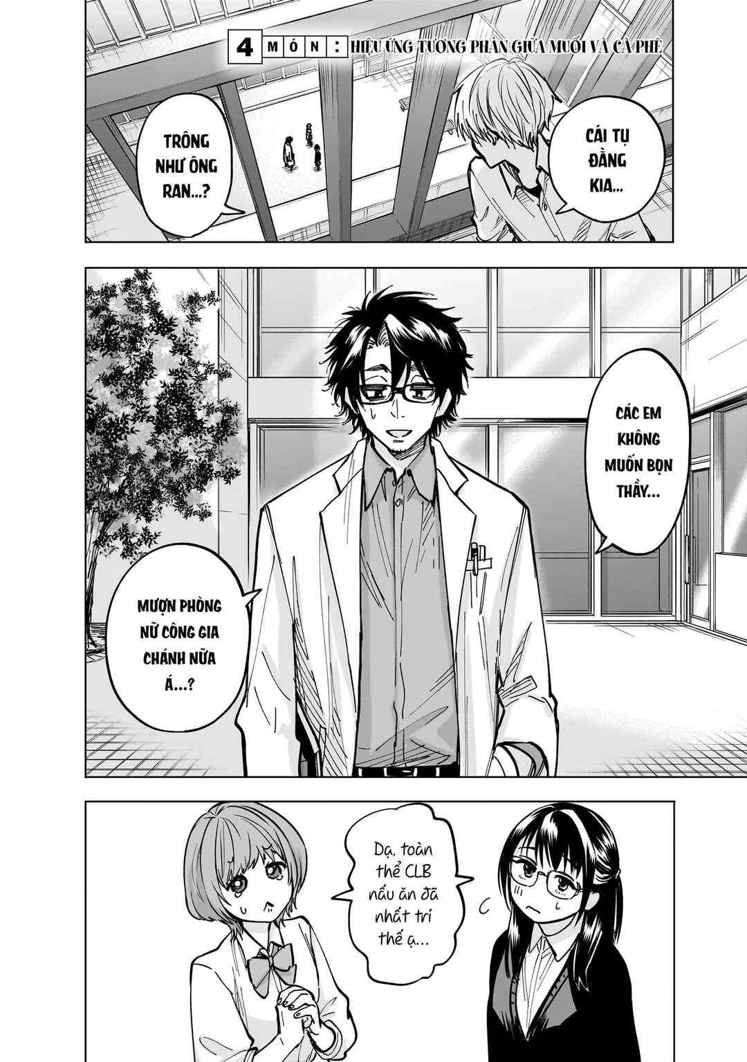 Yankee-kun to Kagaku Gohan Chapter 4 - Page 2