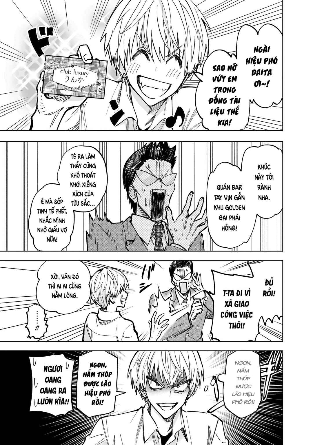 Yankee-kun to Kagaku Gohan Chapter 4 - Page 27