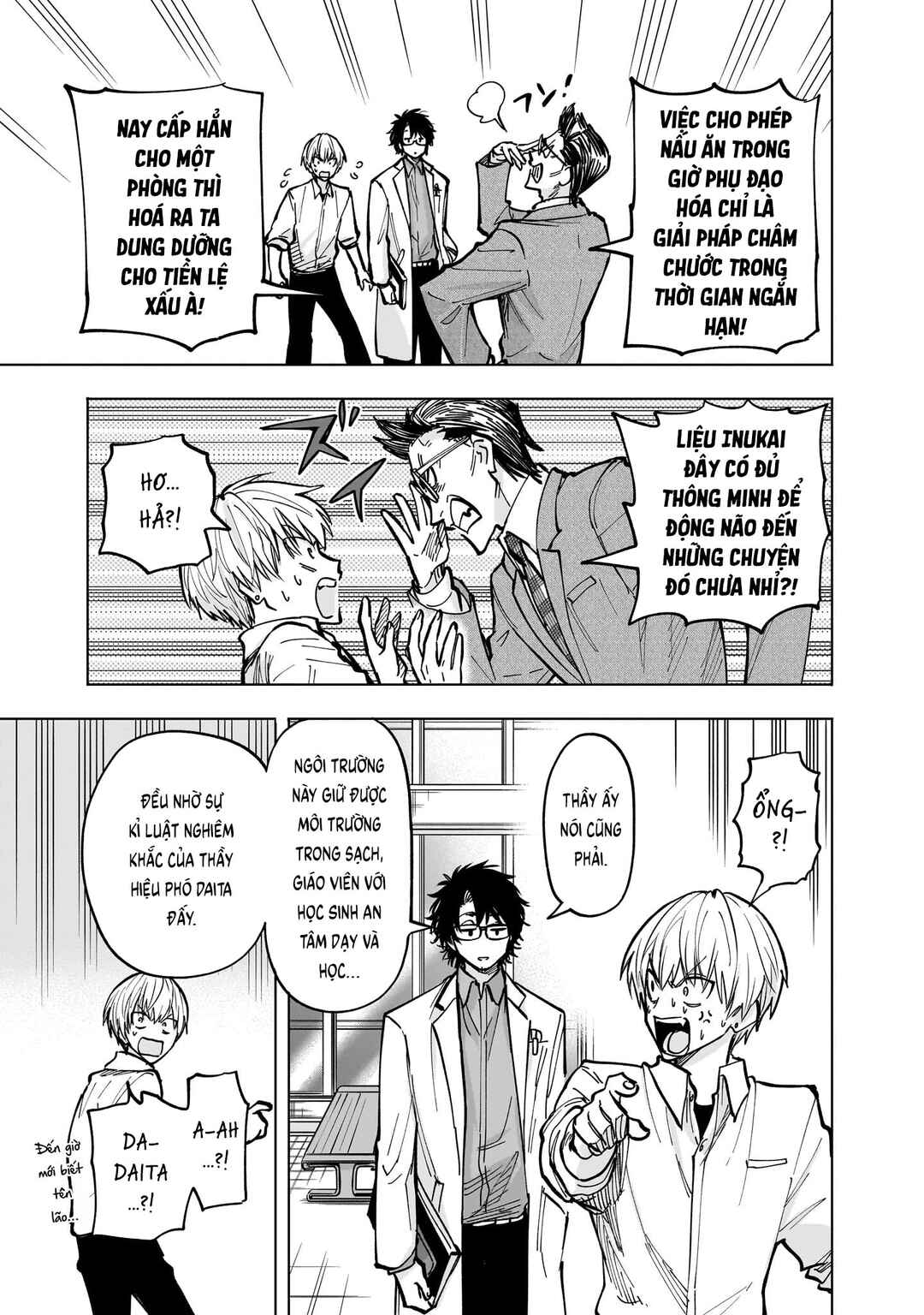 Yankee-kun to Kagaku Gohan Chapter 4 - Page 7