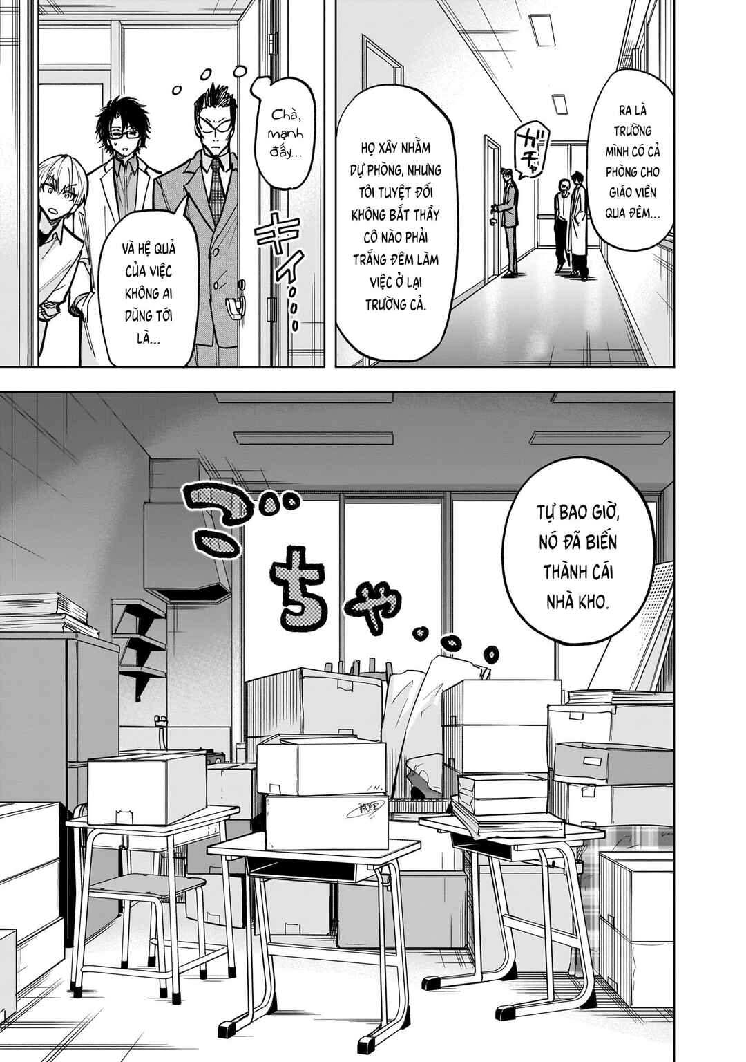 Yankee-kun to Kagaku Gohan Chapter 4 - Page 9