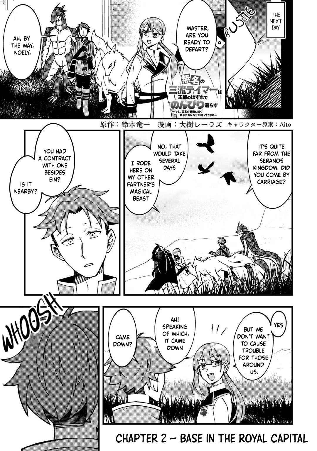 Mumei no Sanryuu Taimaa wa Outo no Hazure de Nonbiri Class Chapter 2 - Page 2