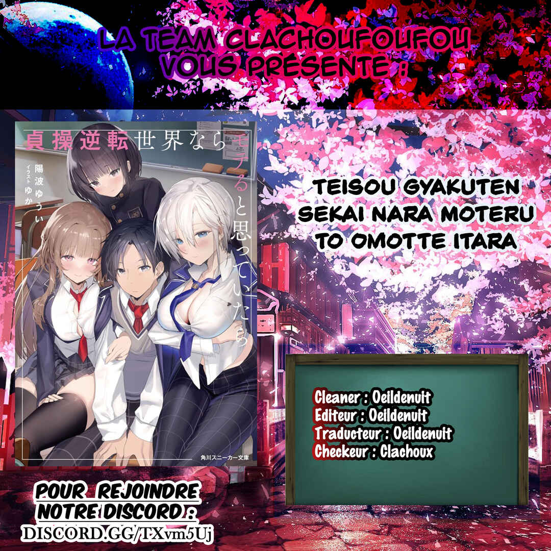 Teisou Gyakuten Sekai Nara Moteru to Omotte Itara Chapter 1 - Page 1