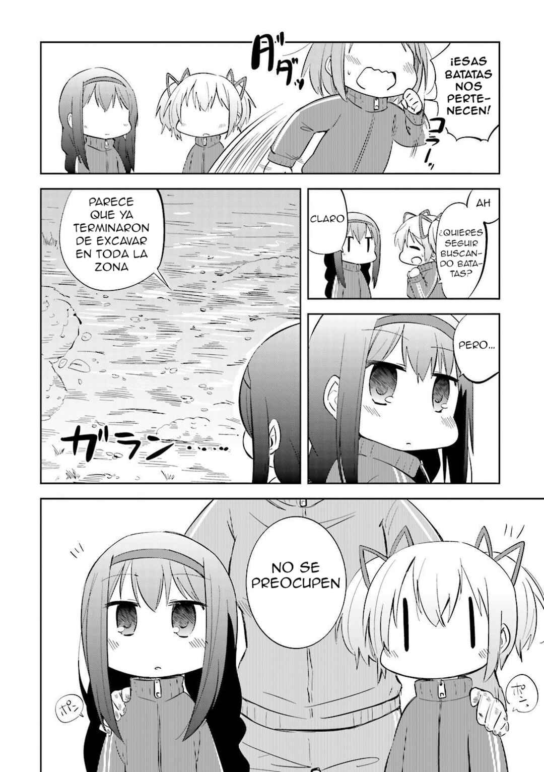 Mitakihara Youchien Mahou-gumi Chapter 16 - Page 11