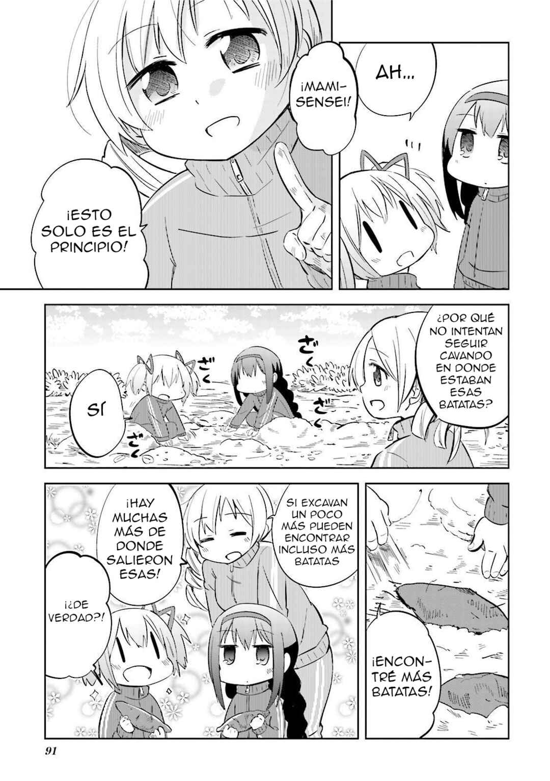Mitakihara Youchien Mahou-gumi Chapter 16 - Page 12