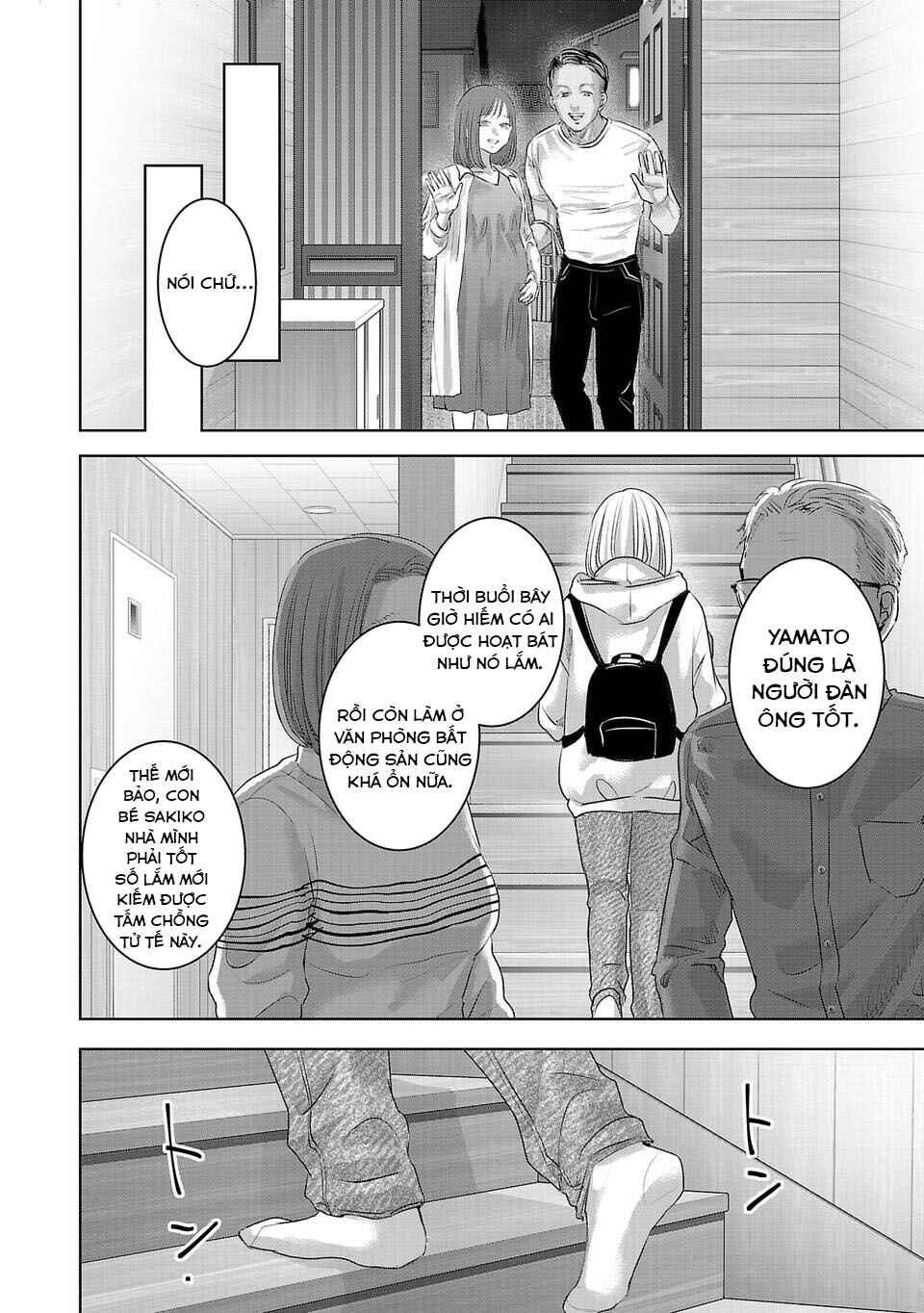 Perfect Glitter Chapter 2 - Page 11