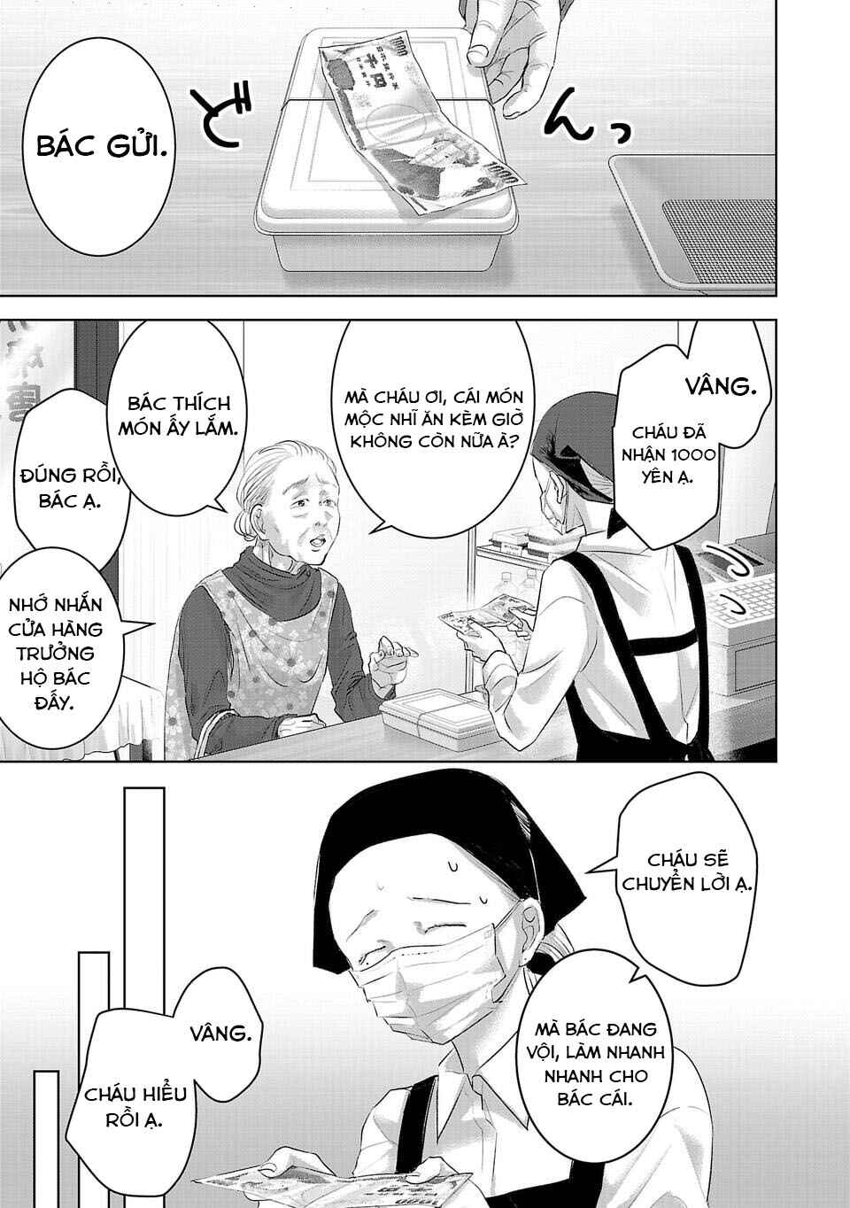 Perfect Glitter Chapter 2 - Page 4