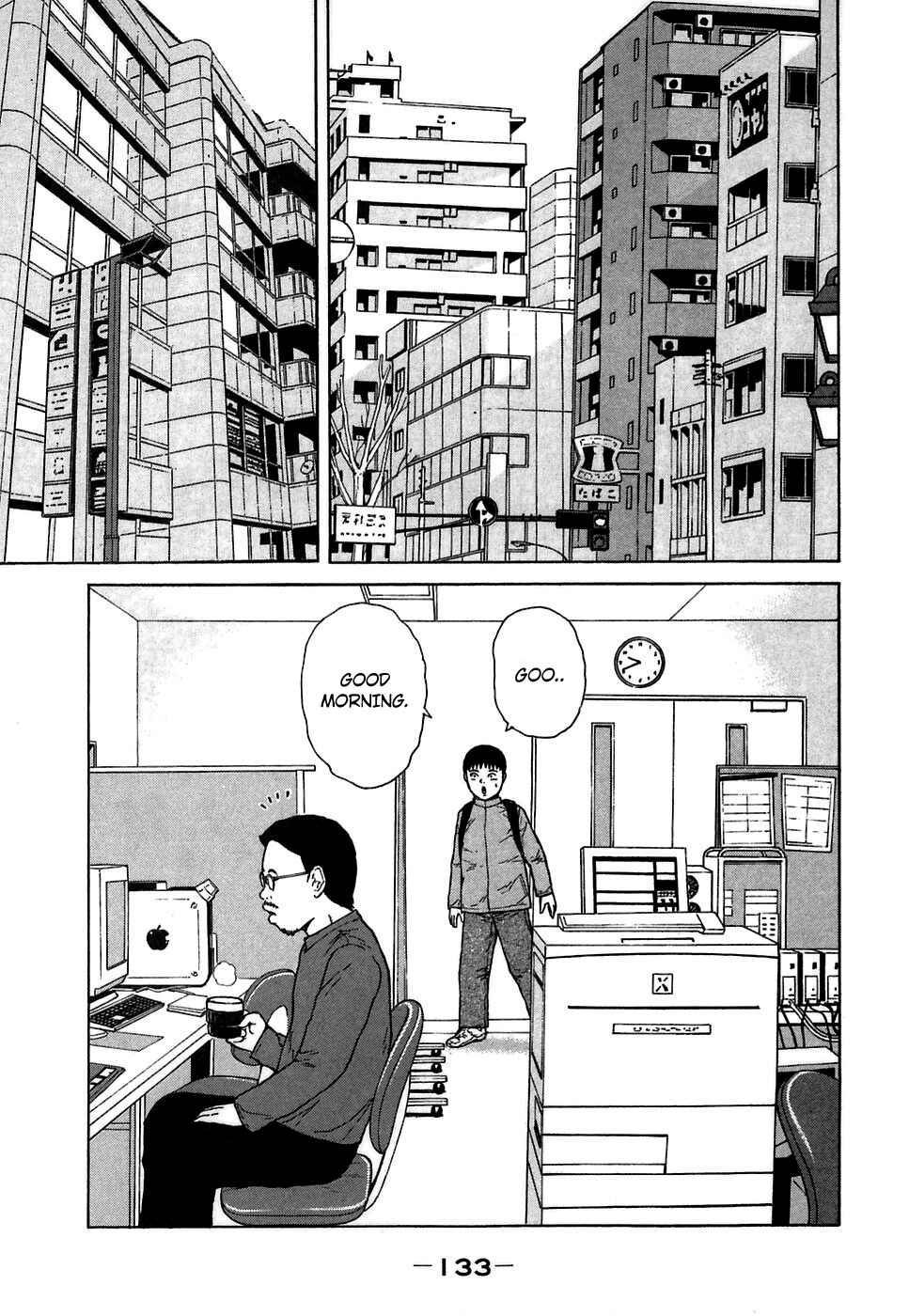Sekitou Elergy Chapter 63 - Page 5