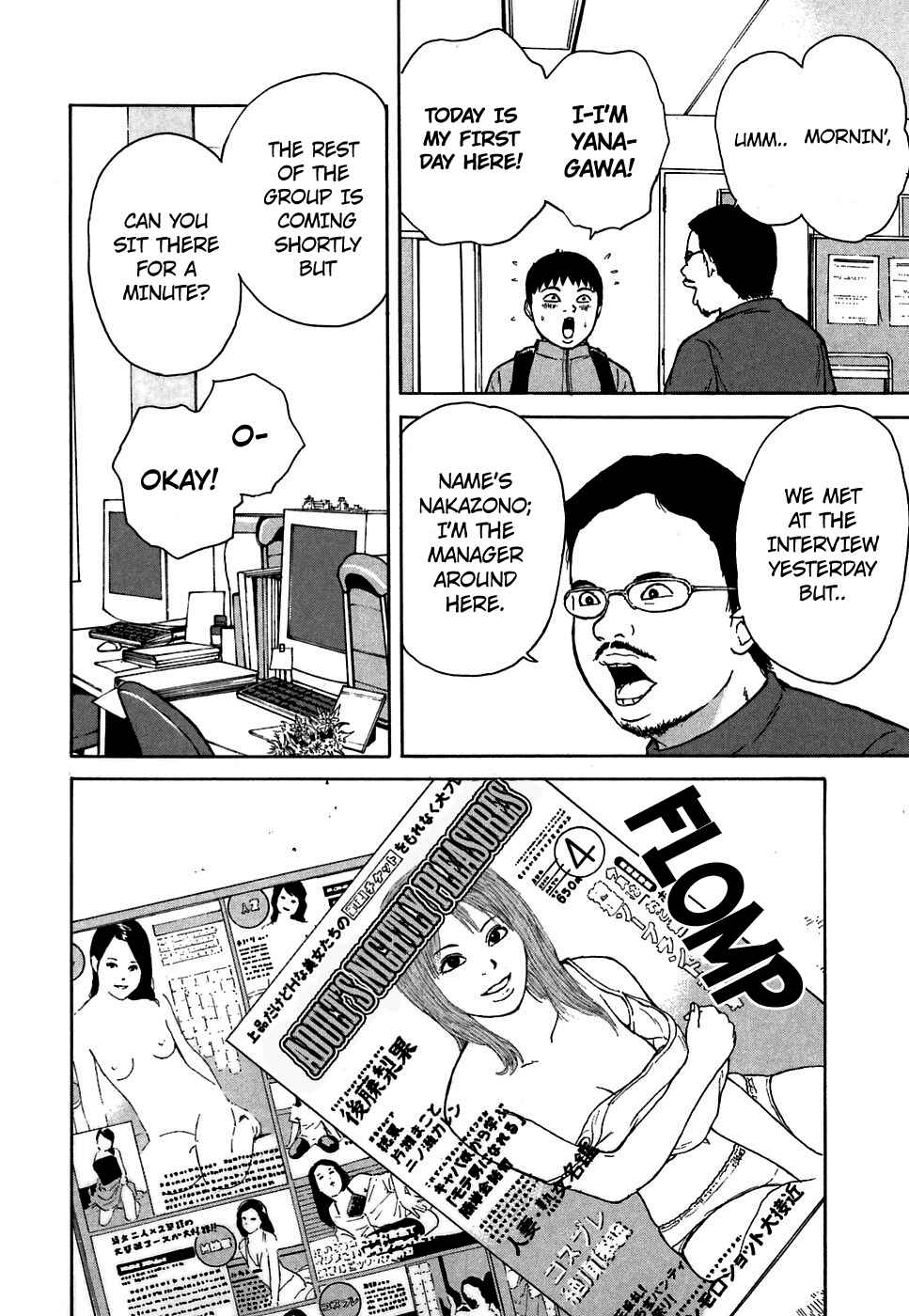Sekitou Elergy Chapter 63 - Page 6