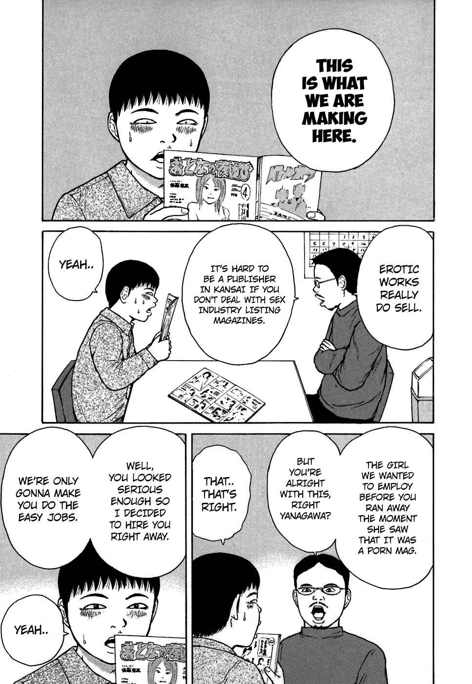 Sekitou Elergy Chapter 63 - Page 7