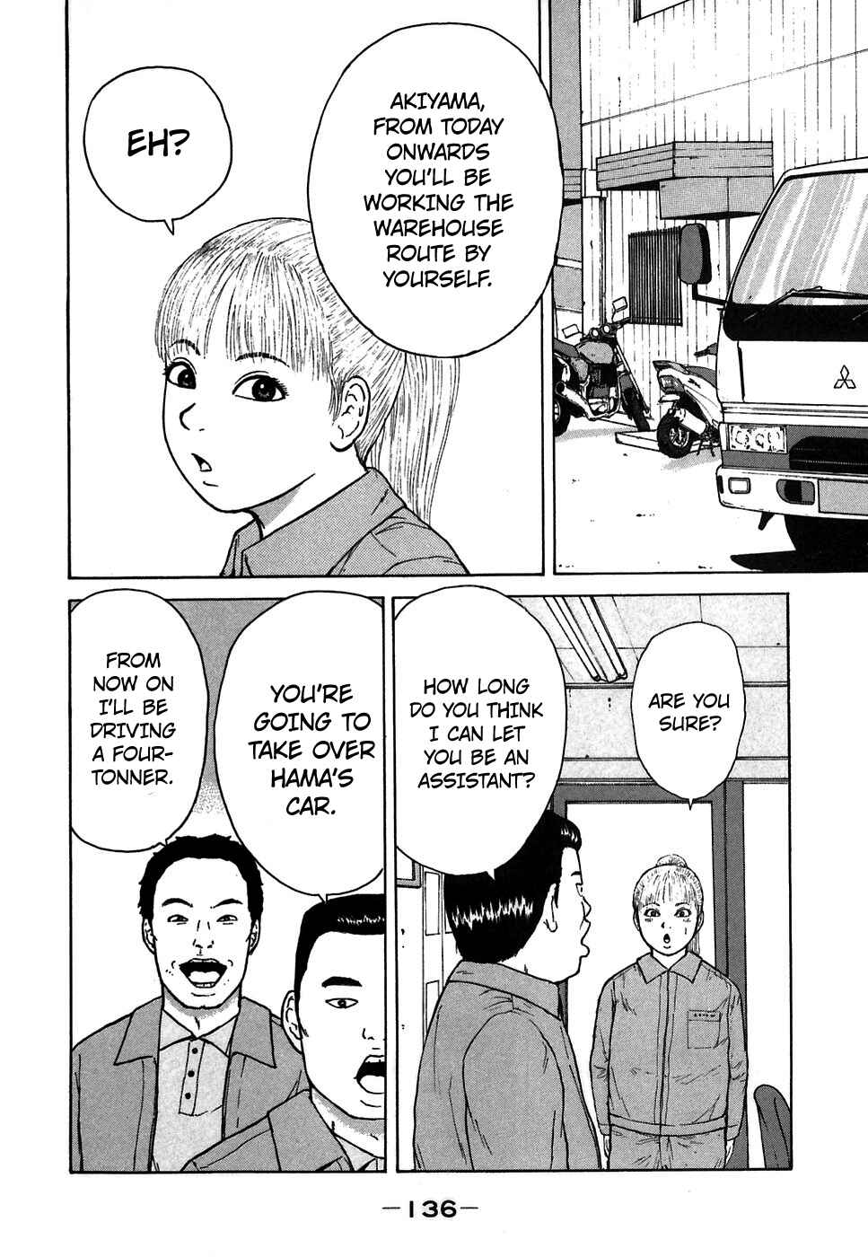 Sekitou Elergy Chapter 63 - Page 8