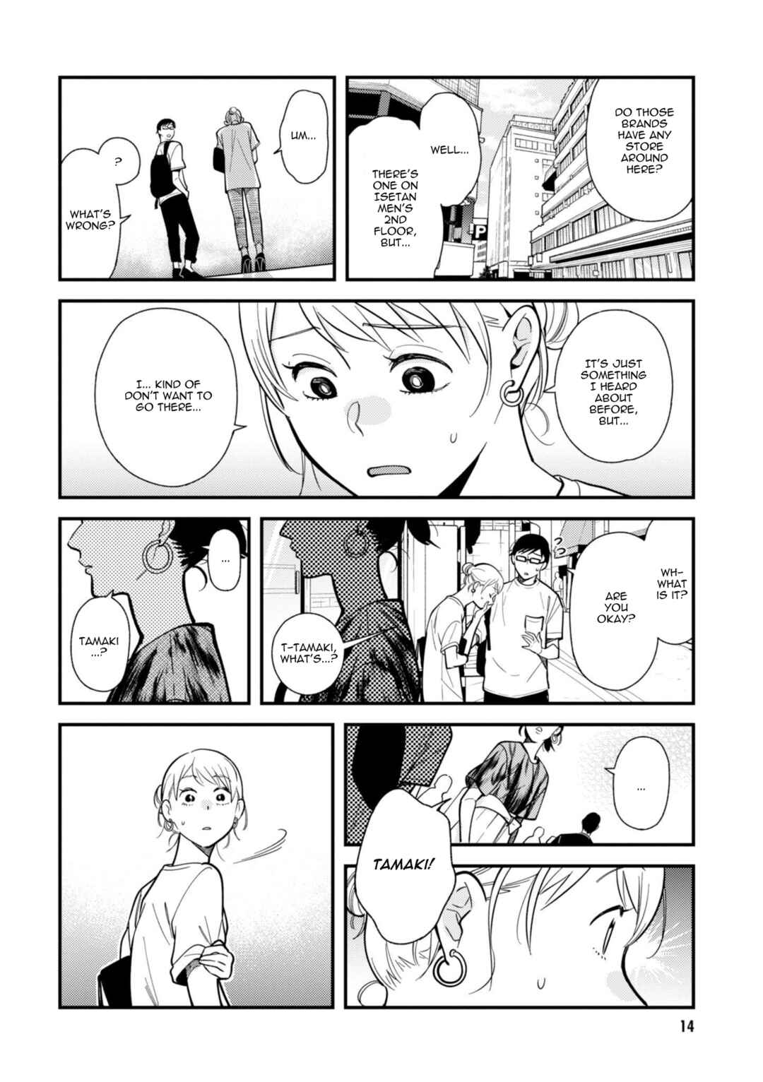 Fuku o Kiru nara Konna Fuu ni Chapter 57 - Page 16