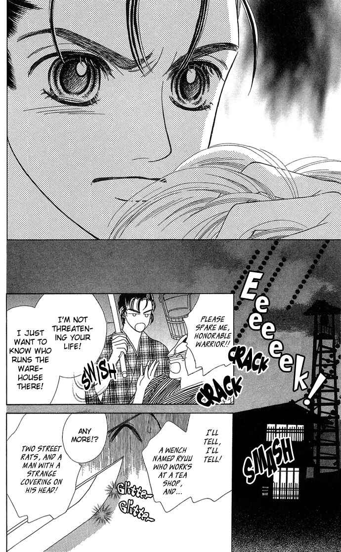 Hana Meguri Goyou! Chapter 3 - Page 13
