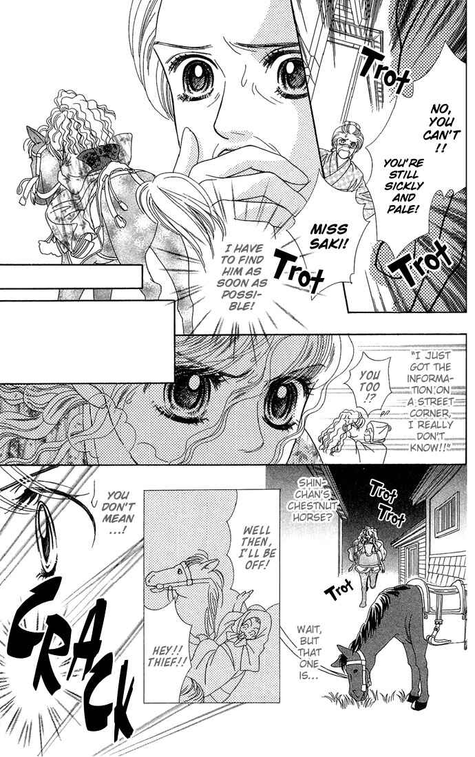 Hana Meguri Goyou! Chapter 3 - Page 16