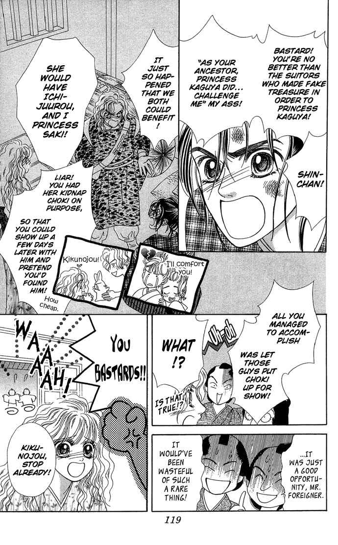 Hana Meguri Goyou! Chapter 3 - Page 18