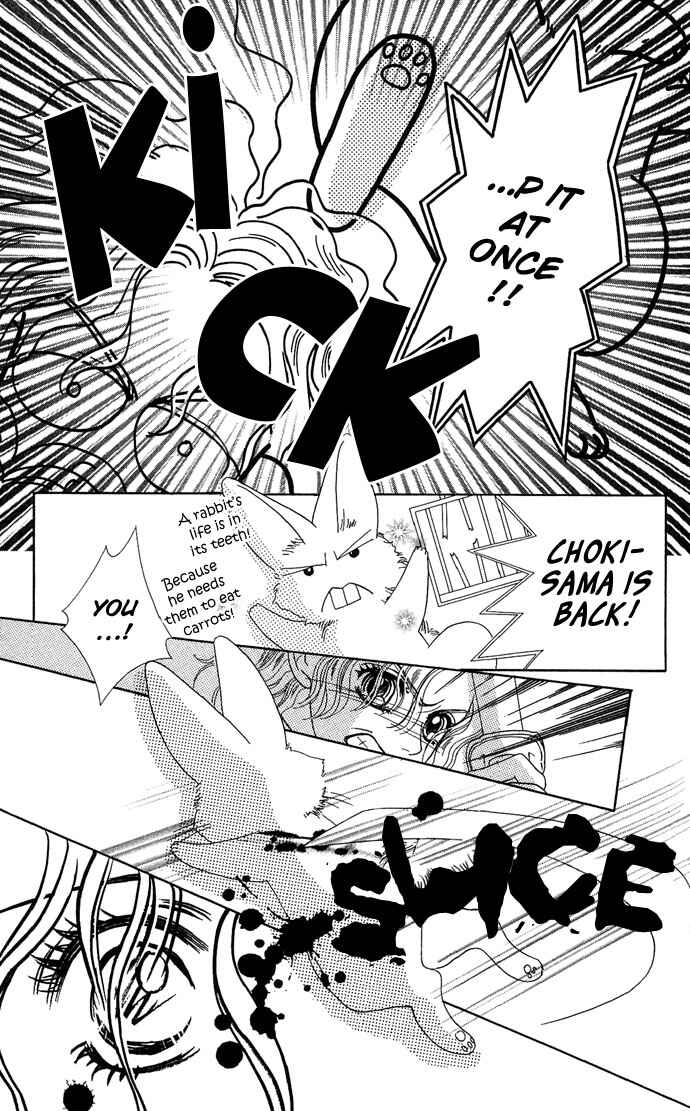 Hana Meguri Goyou! Chapter 3 - Page 20