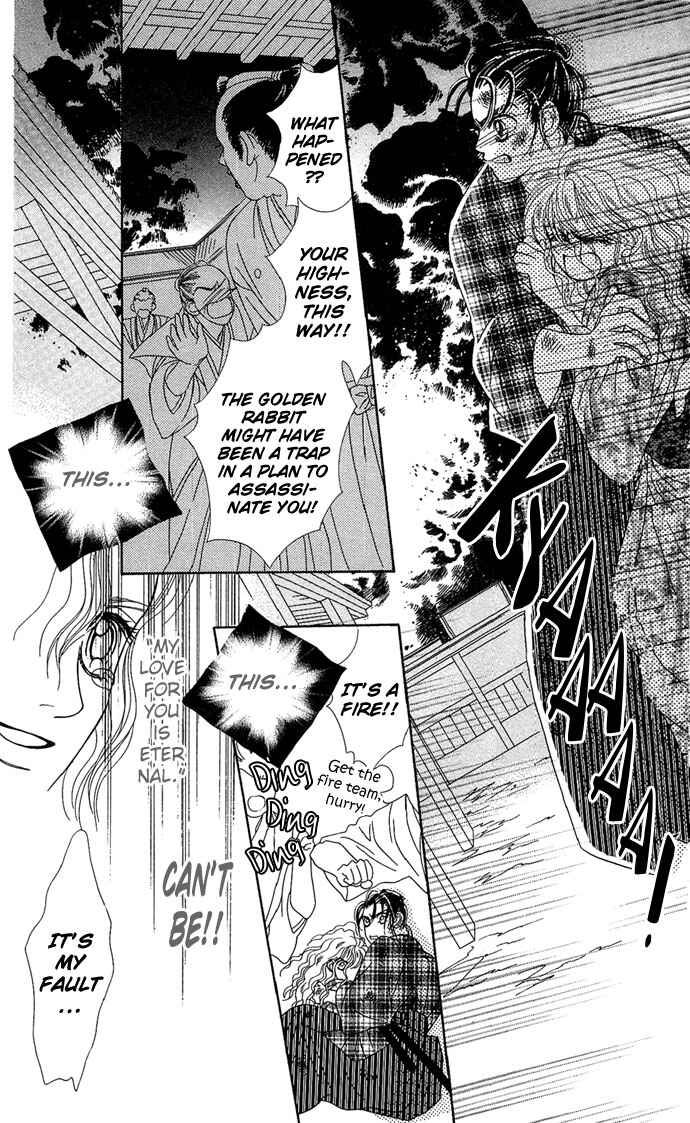 Hana Meguri Goyou! Chapter 3 - Page 25