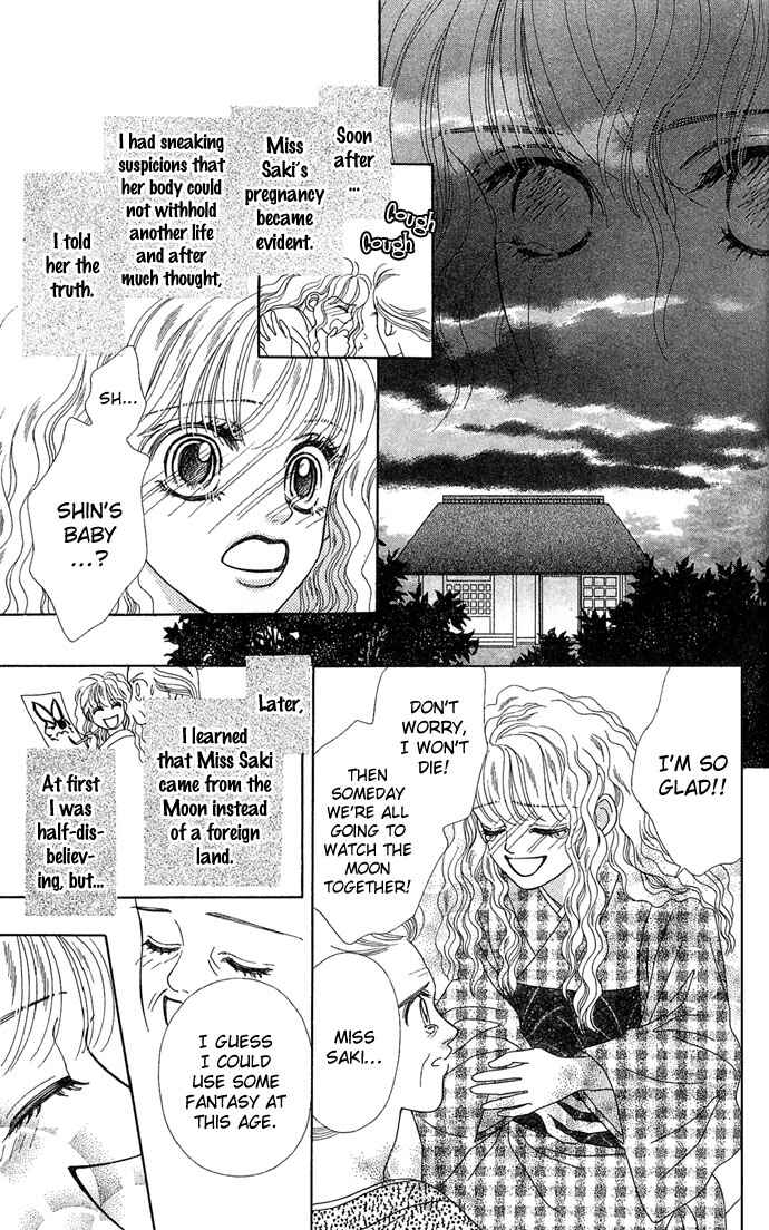 Hana Meguri Goyou! Chapter 3 - Page 32
