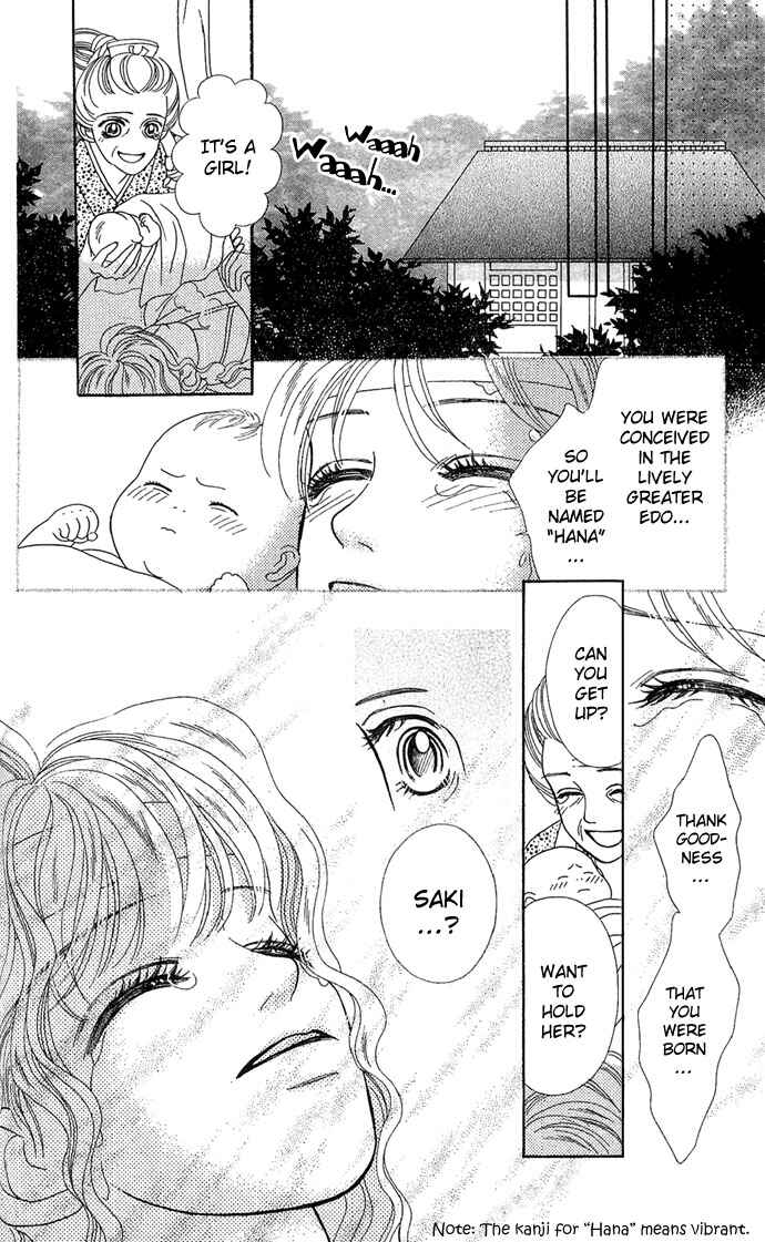 Hana Meguri Goyou! Chapter 3 - Page 35