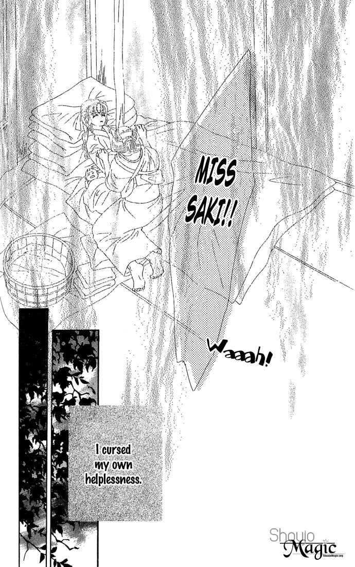 Hana Meguri Goyou! Chapter 3 - Page 37