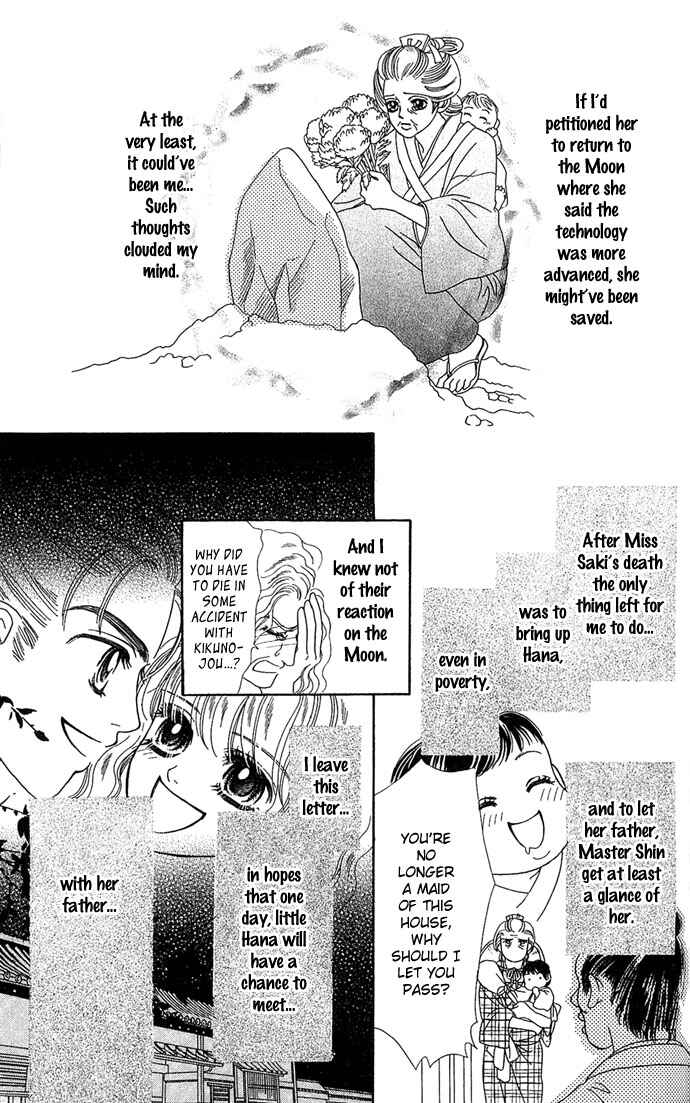 Hana Meguri Goyou! Chapter 3 - Page 38