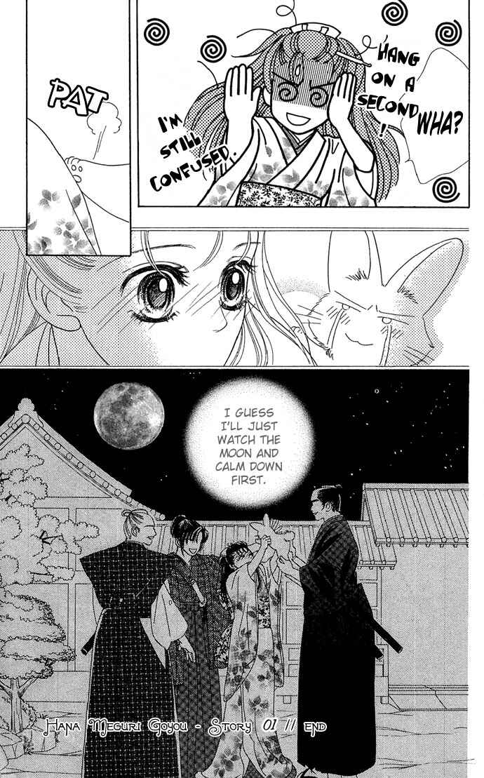 Hana Meguri Goyou! Chapter 3 - Page 44