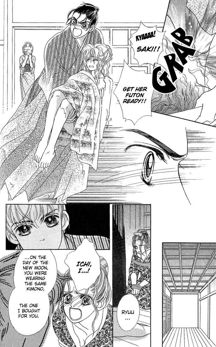 Hana Meguri Goyou! Chapter 3 - Page 7