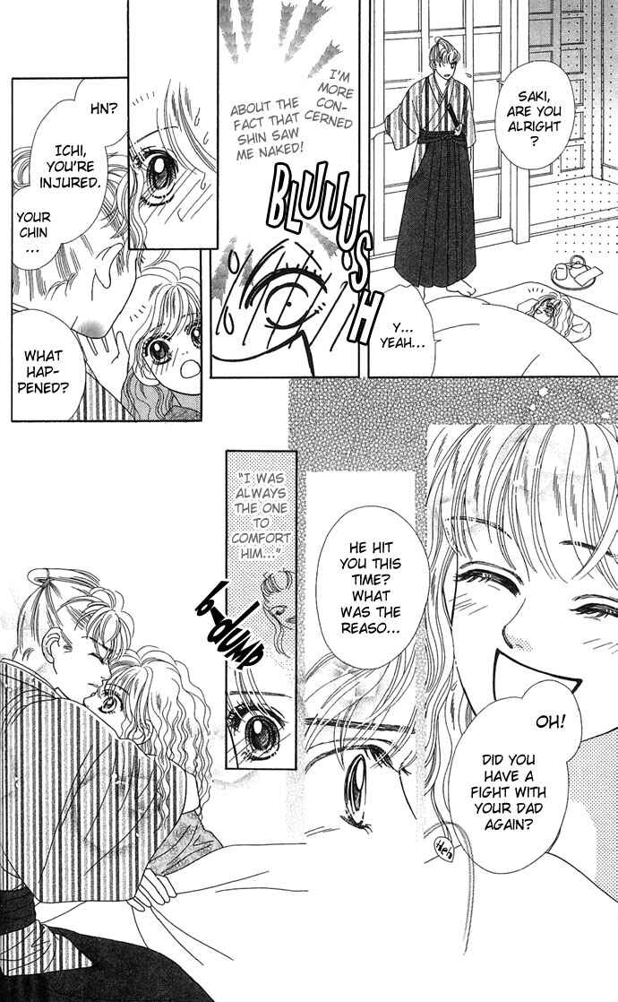 Hana Meguri Goyou! Chapter 3 - Page 9