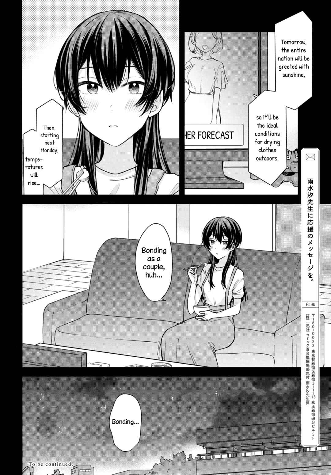 Onna Tomodachi to Kekkon Shitemita. Chapter 13 - Page 16