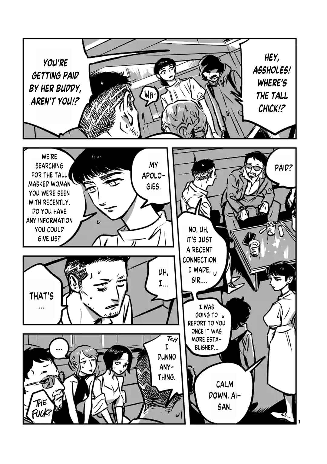Madara Moyou no Yoi Chapter 17 - Page 1