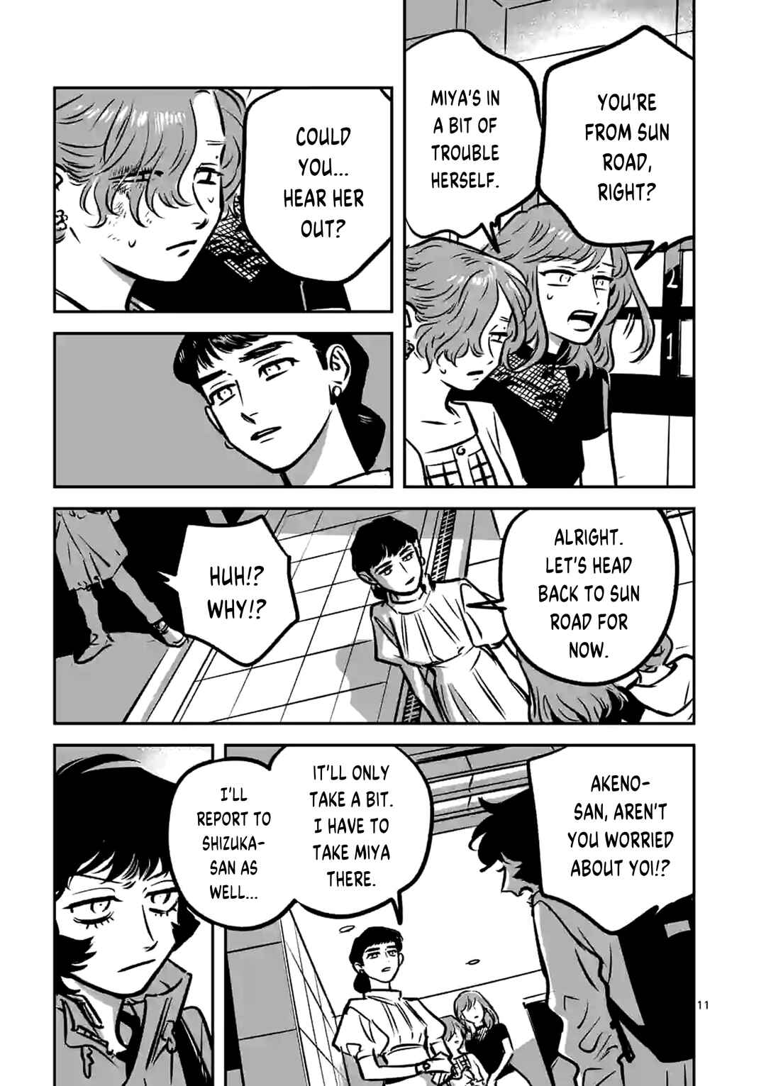 Madara Moyou no Yoi Chapter 17 - Page 11