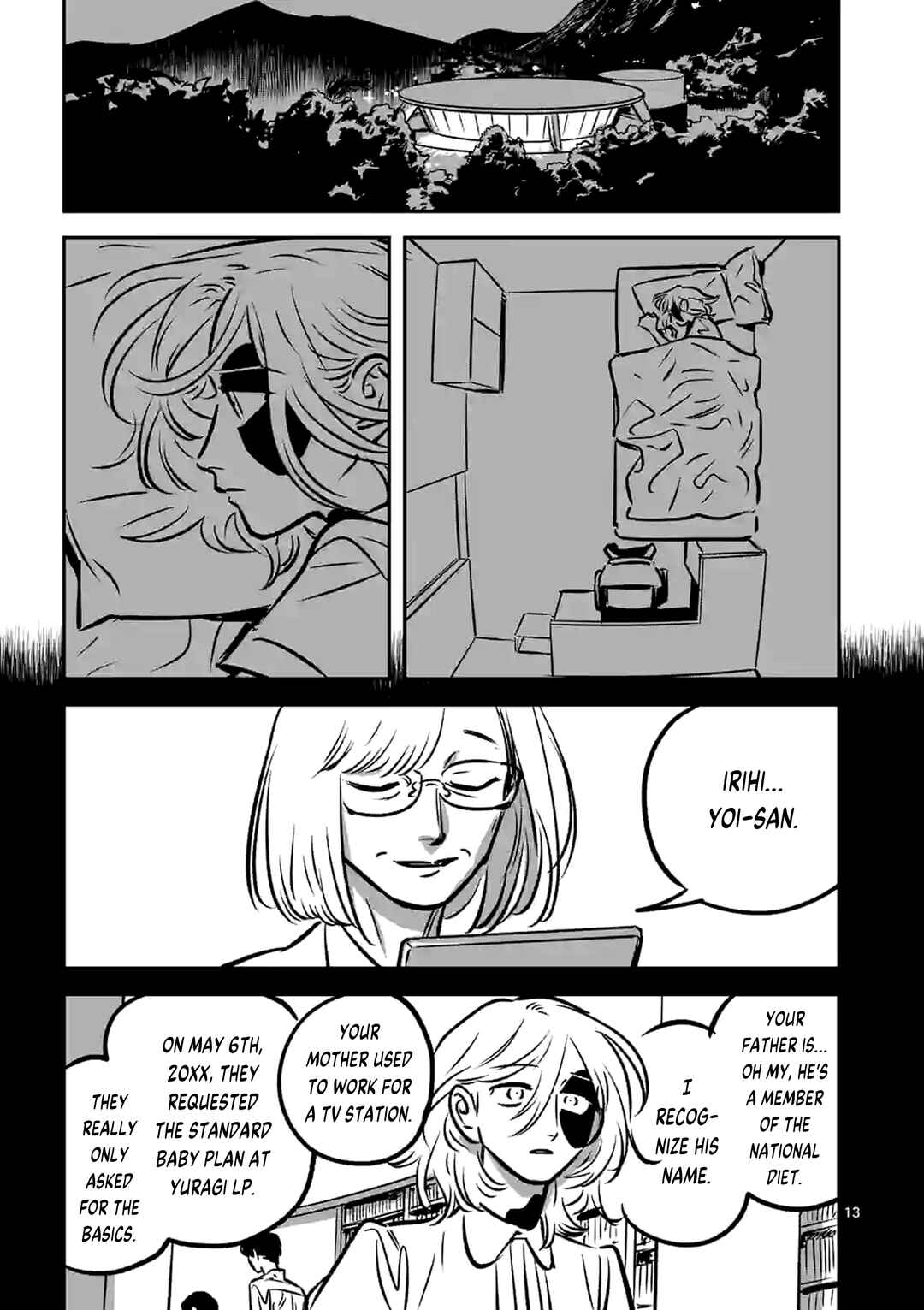 Madara Moyou no Yoi Chapter 17 - Page 13