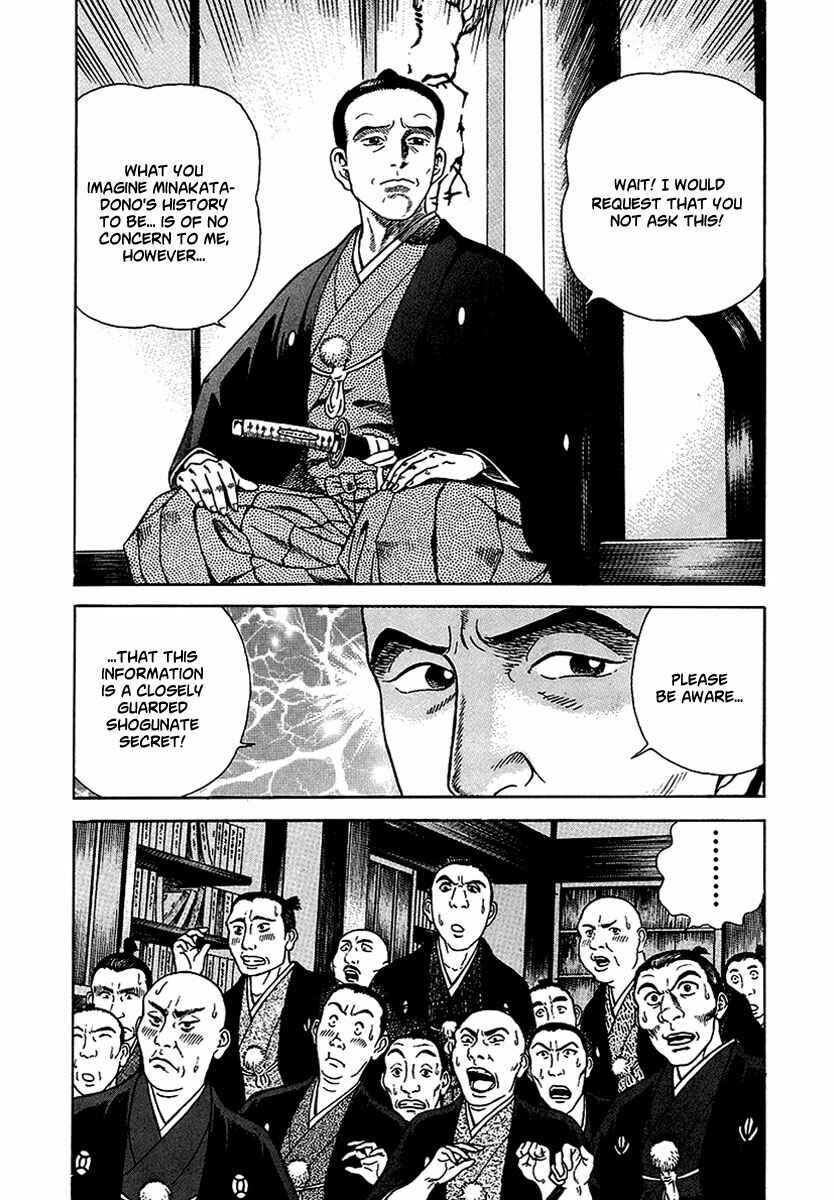 JIN Chapter 9 - Page 23