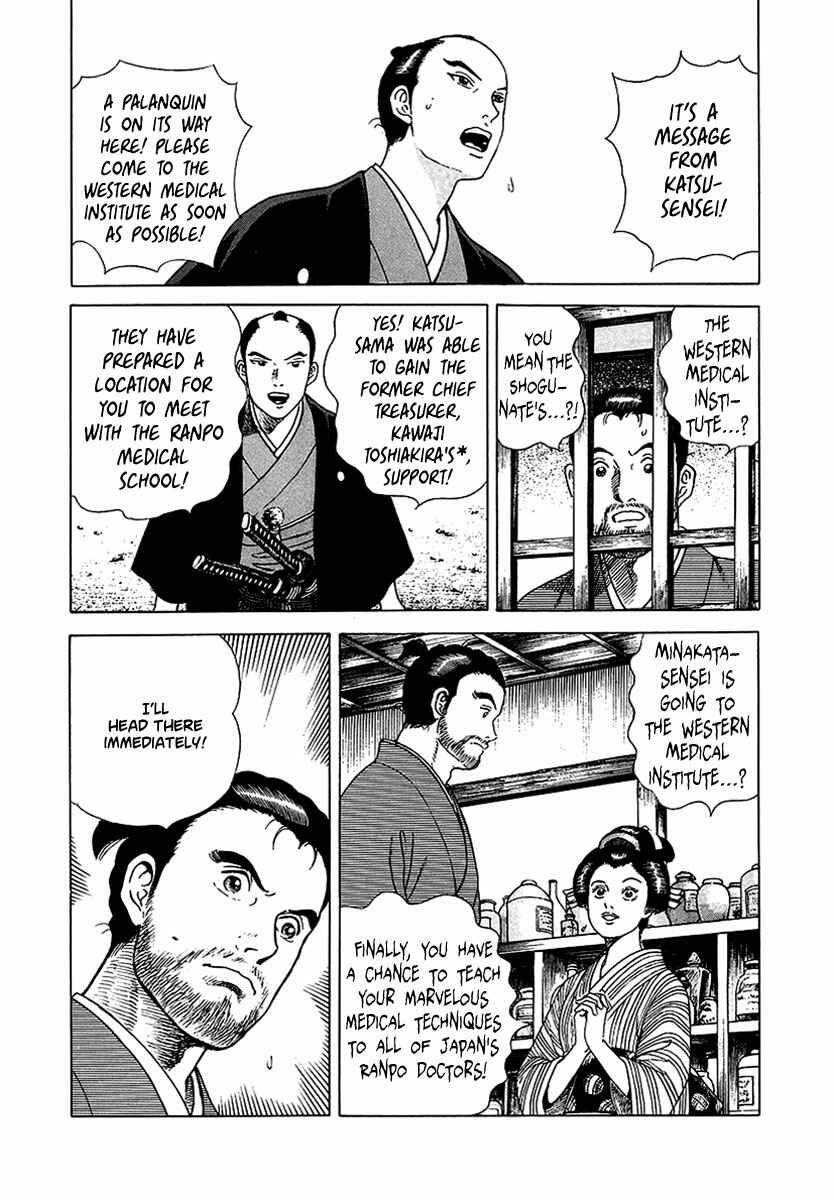JIN Chapter 9 - Page 9